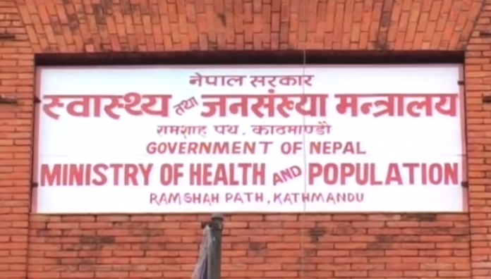 healt-ministry of nepal स्वास्थ्य तथा जनसङ्ख्यामन्त्री स्वास्थ्य तथा जनसङ्ख्यामन्त्री