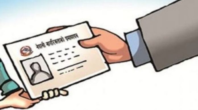 Nagrikta