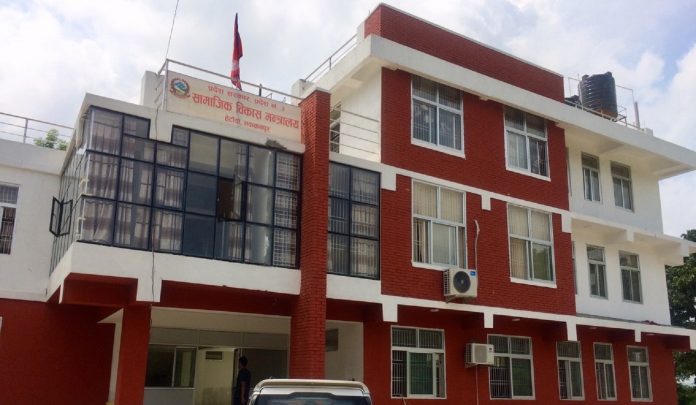 Hetauda