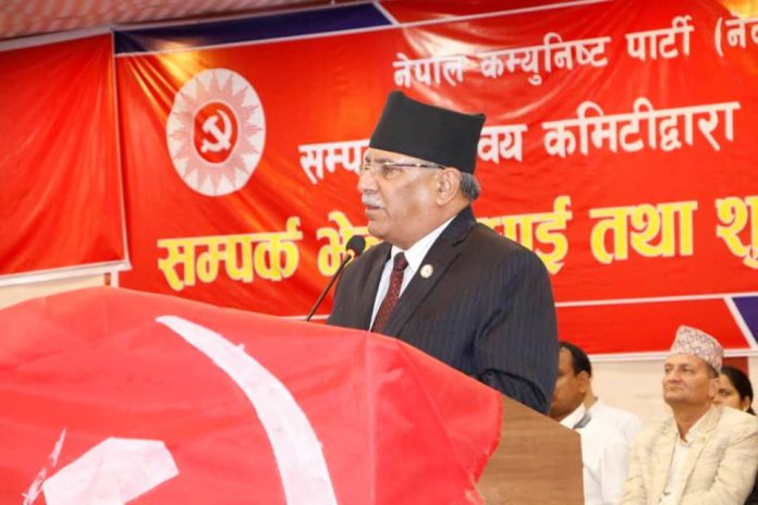 Prachanda
