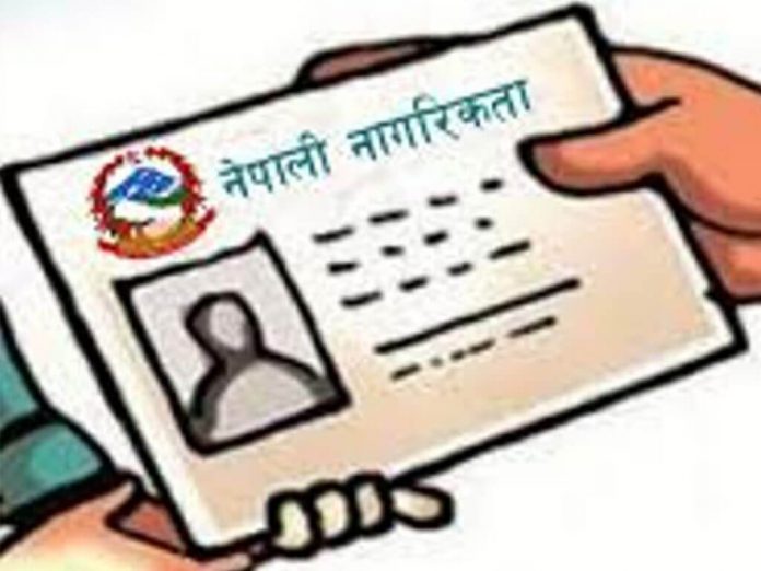 nagarikta