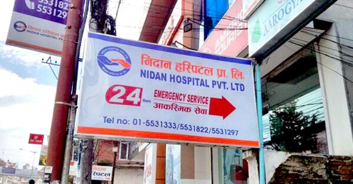 nidan_hospital