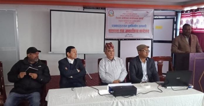 Hetauda