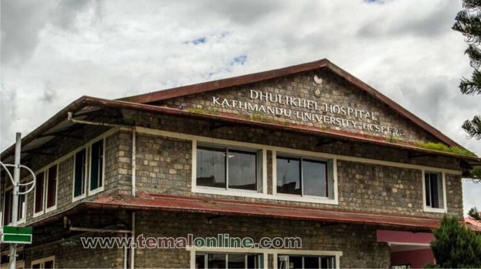 Dhulikhe Hospital