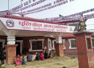 बाढीपीडितका लागि धुलिखेल नगरपालिकाद्वारा १० लाख सहयोग र राहत संकलनको घोषणा