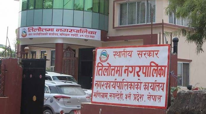tilottama-nagarpalika