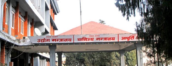udyog