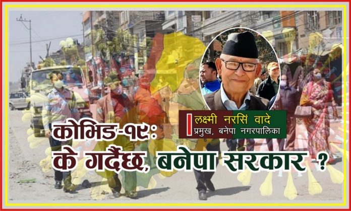 Banepa CORONA