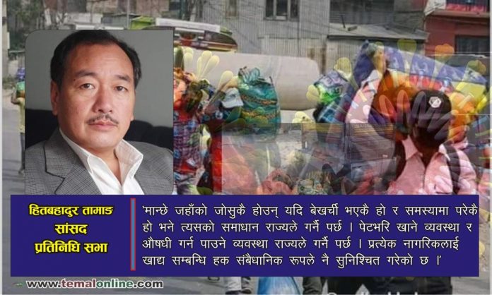 Hit Bahadru tamang