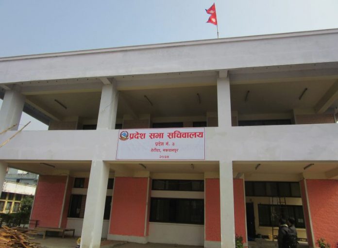 Bagmati Pradesh