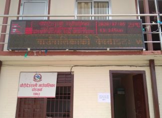 चौंरीदेउराली गाउँपालिकाद्वारा बाढीपीडितका लागि १० लाख रुपैयाँ सहयोगको घोषणा
