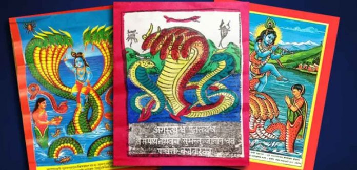 nagpanchami
