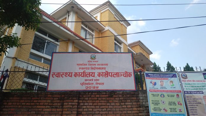 Health kavre