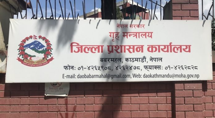 kathmandu-