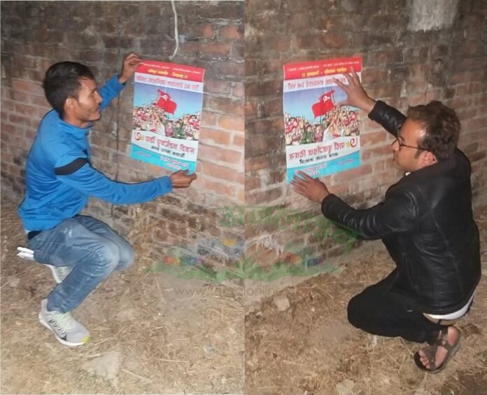 Biplab