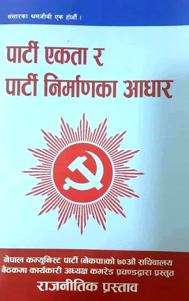 NCP