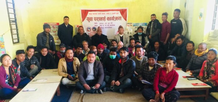 Namobudha Youth