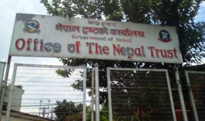 Nepal Trust