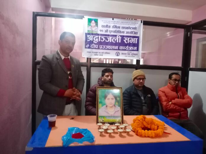 Urmila