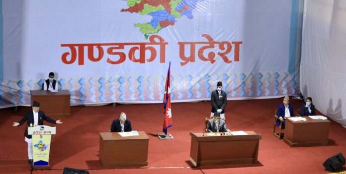 Gandaki Pradesh