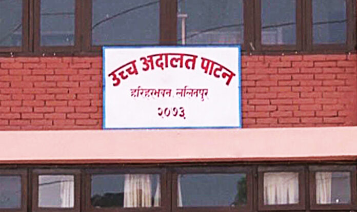 patan adalat