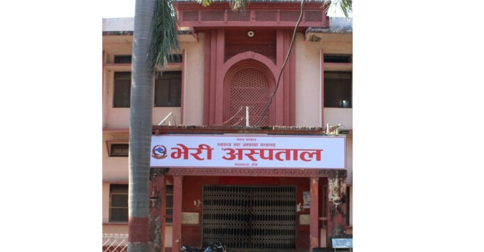Bheri Hospital