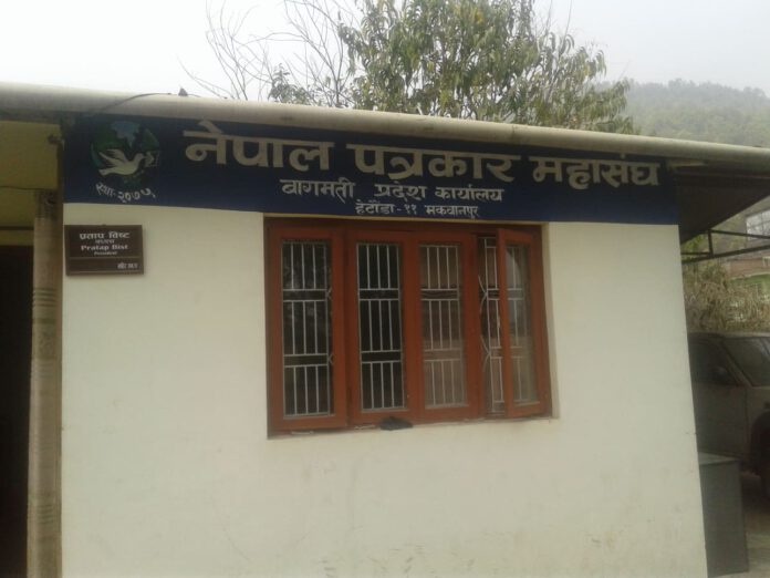 FNJ Bagmati