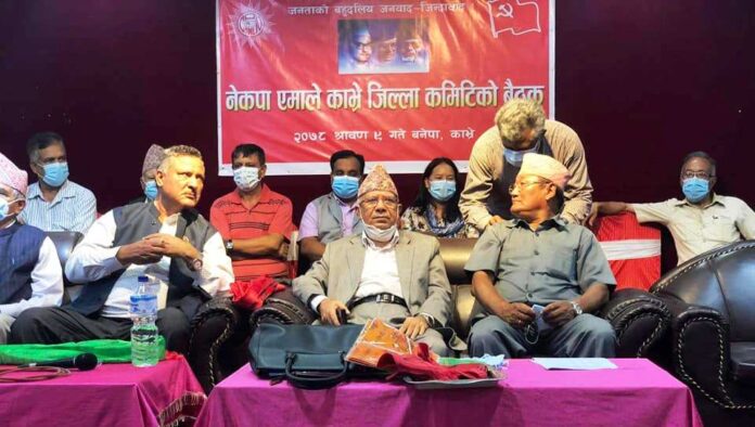 UML Kavre