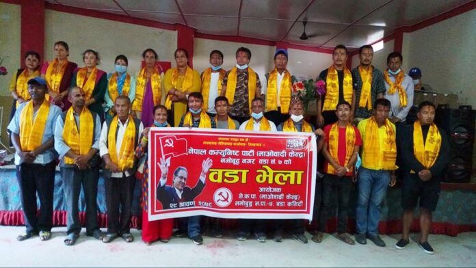 Maoist