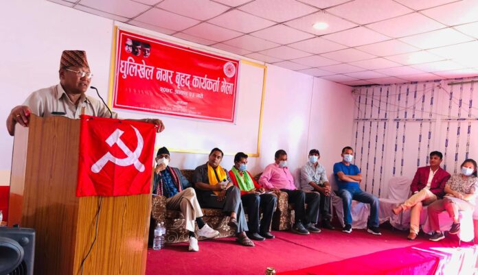 UML Nepal Kavre