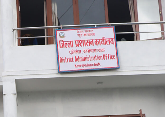 cdo office