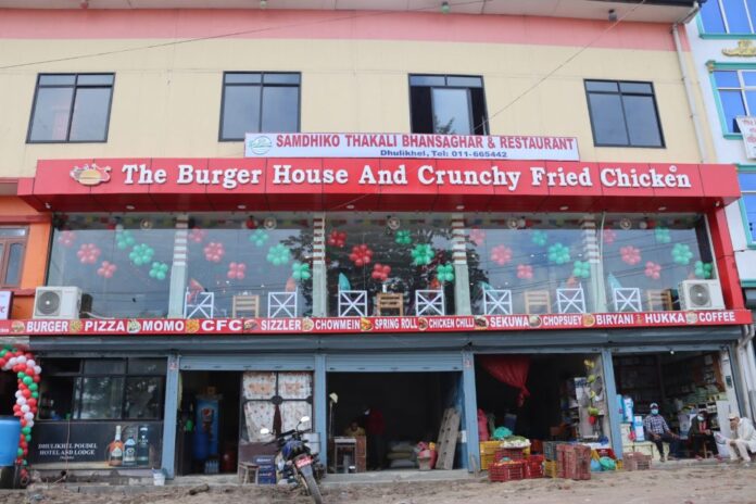 Bargar House