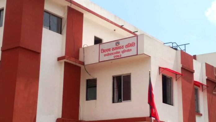 Kavre jilla samanway samiti