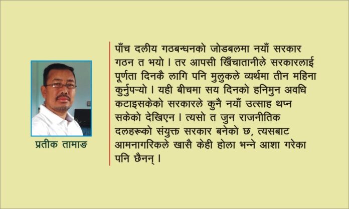 Pratik lama