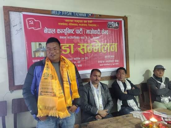 Shailendra