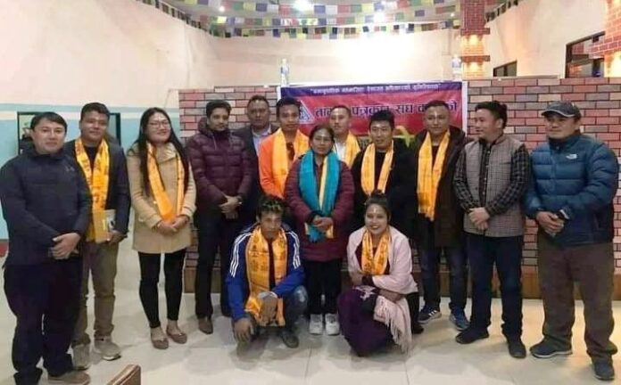 Tamang Patrakar