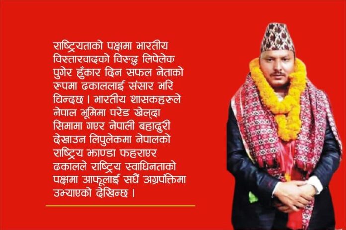 Ratna dhakal