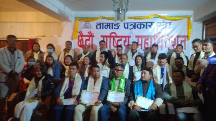tamang patrakar