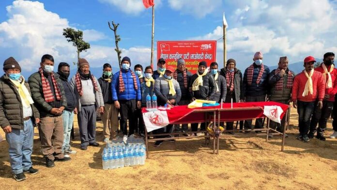 Namobuddha Maoist