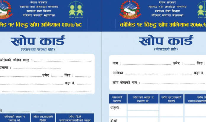 khop-card-760x450