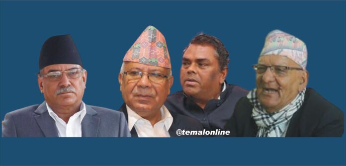 Prachanda