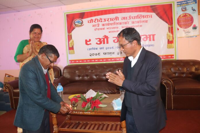 Chaurideurali gaupalka