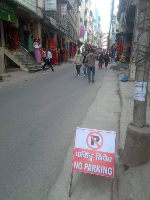 NO Parking