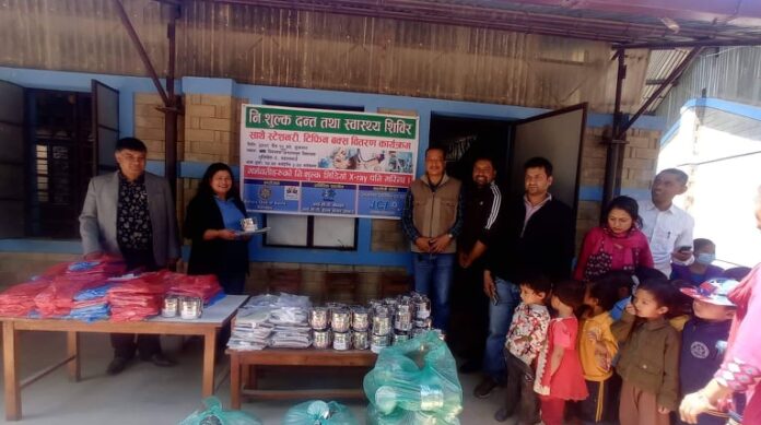 Rotary Club