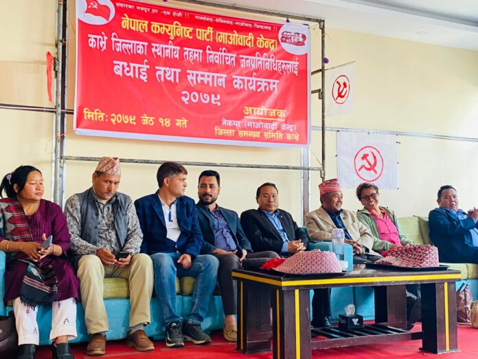 Maoist Kavre