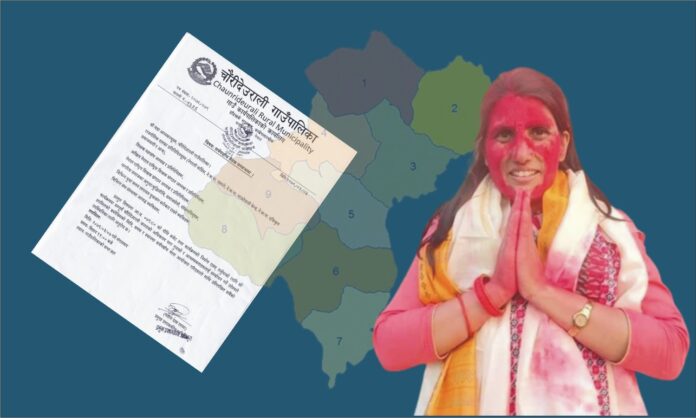 Chaurideurali