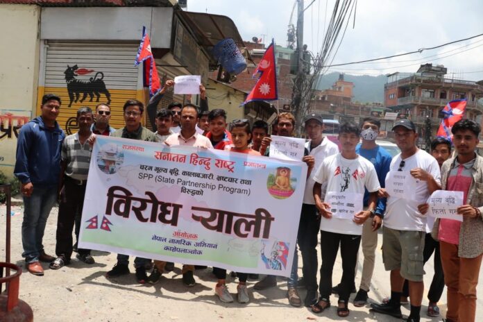 Yuba Abhiyan