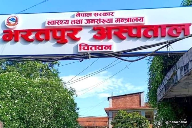 bharatpur_aspatall_rdy4dnRpL1