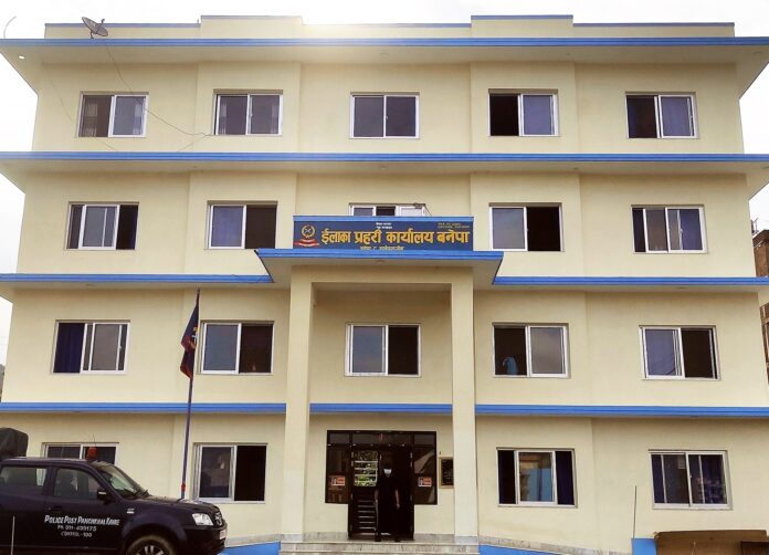 Banepa Area Police