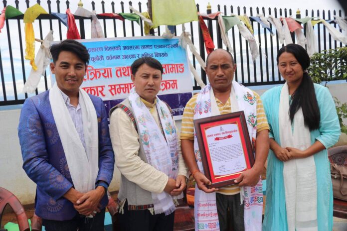 Tamang Patrakar